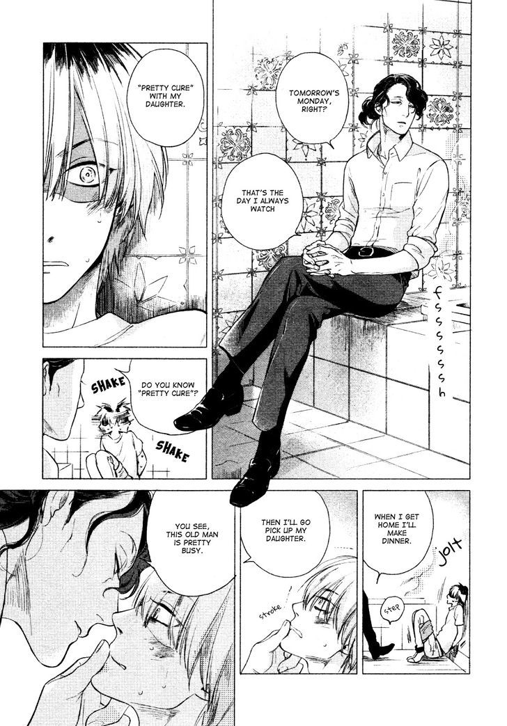 Jealousy (Scarlet Beriko) Chapter 1 page 9 - Chapter 1