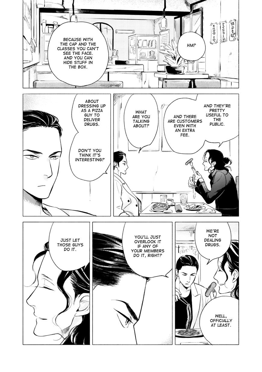 Jealousy (Scarlet Beriko) Chapter 2 page 15 - Chapter 2 : Second Time