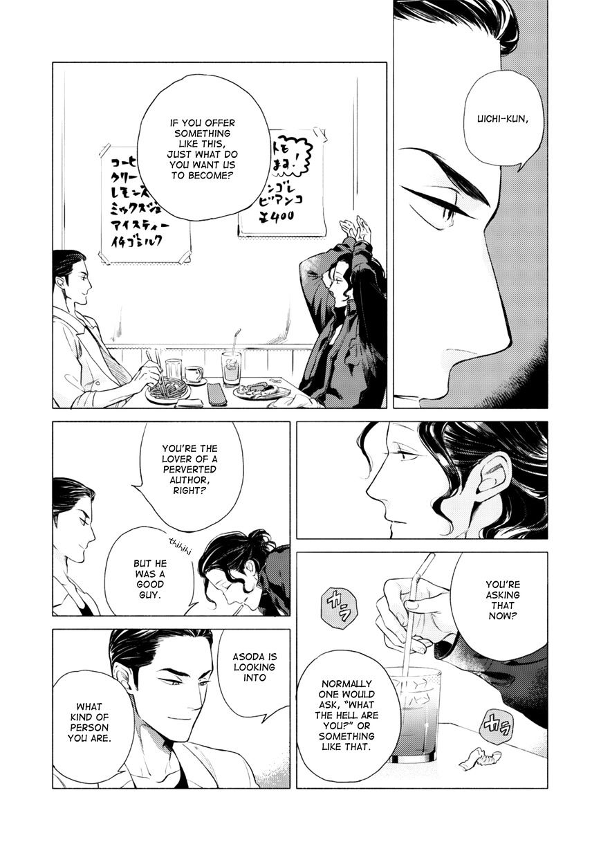 Jealousy (Scarlet Beriko) Chapter 2 page 17 - Chapter 2 : Second Time