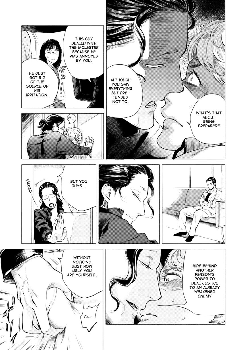 Jealousy (Scarlet Beriko) Chapter 2 page 28 - Chapter 2 : Second Time