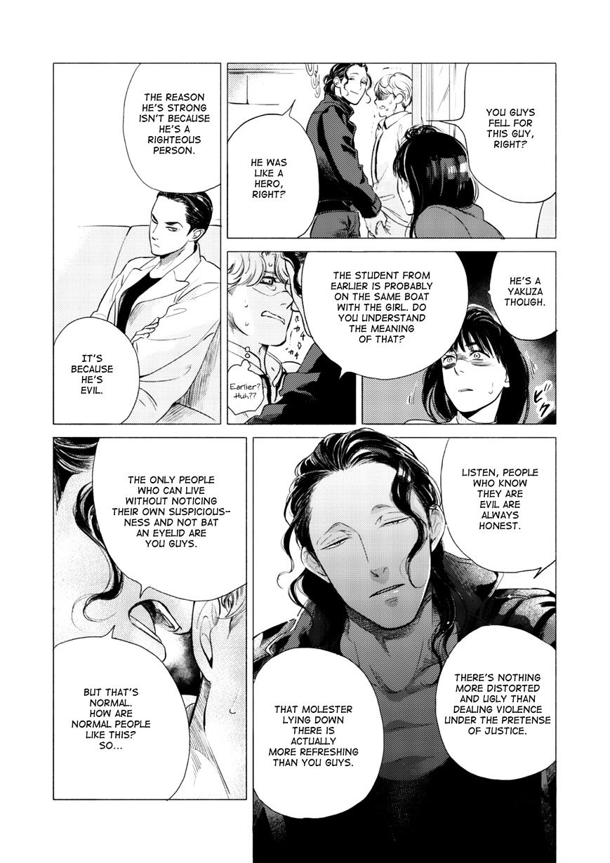 Jealousy (Scarlet Beriko) Chapter 2 page 29 - Chapter 2 : Second Time