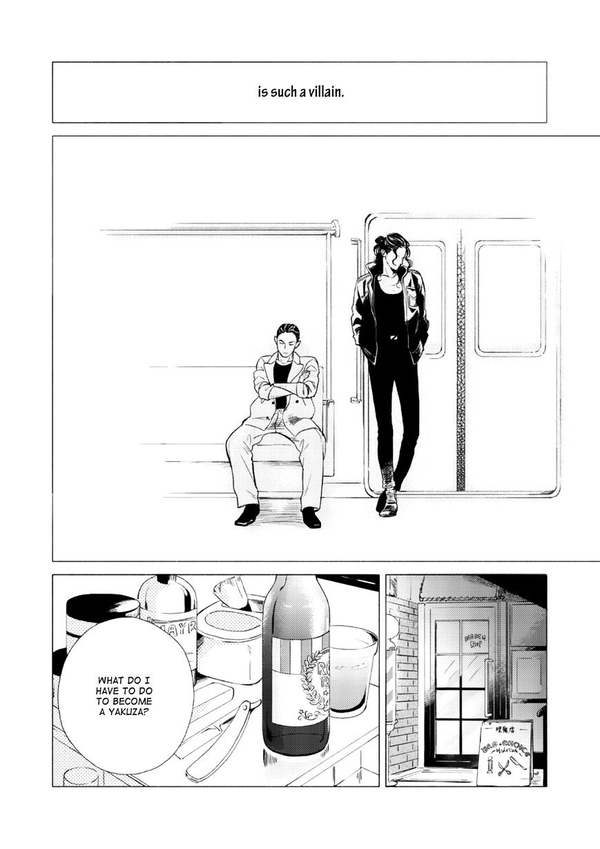Jealousy (Scarlet Beriko) Chapter 2 page 33 - Chapter 2 : Second Time