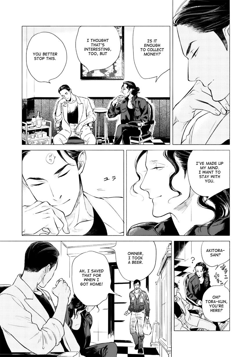 Jealousy (Scarlet Beriko) Chapter 2 page 34 - Chapter 2 : Second Time