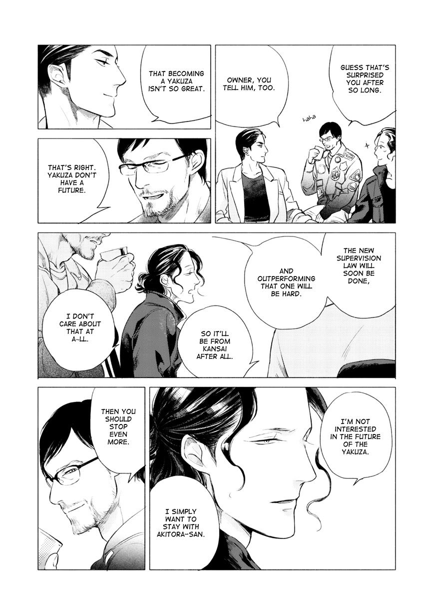 Jealousy (Scarlet Beriko) Chapter 2 page 36 - Chapter 2 : Second Time