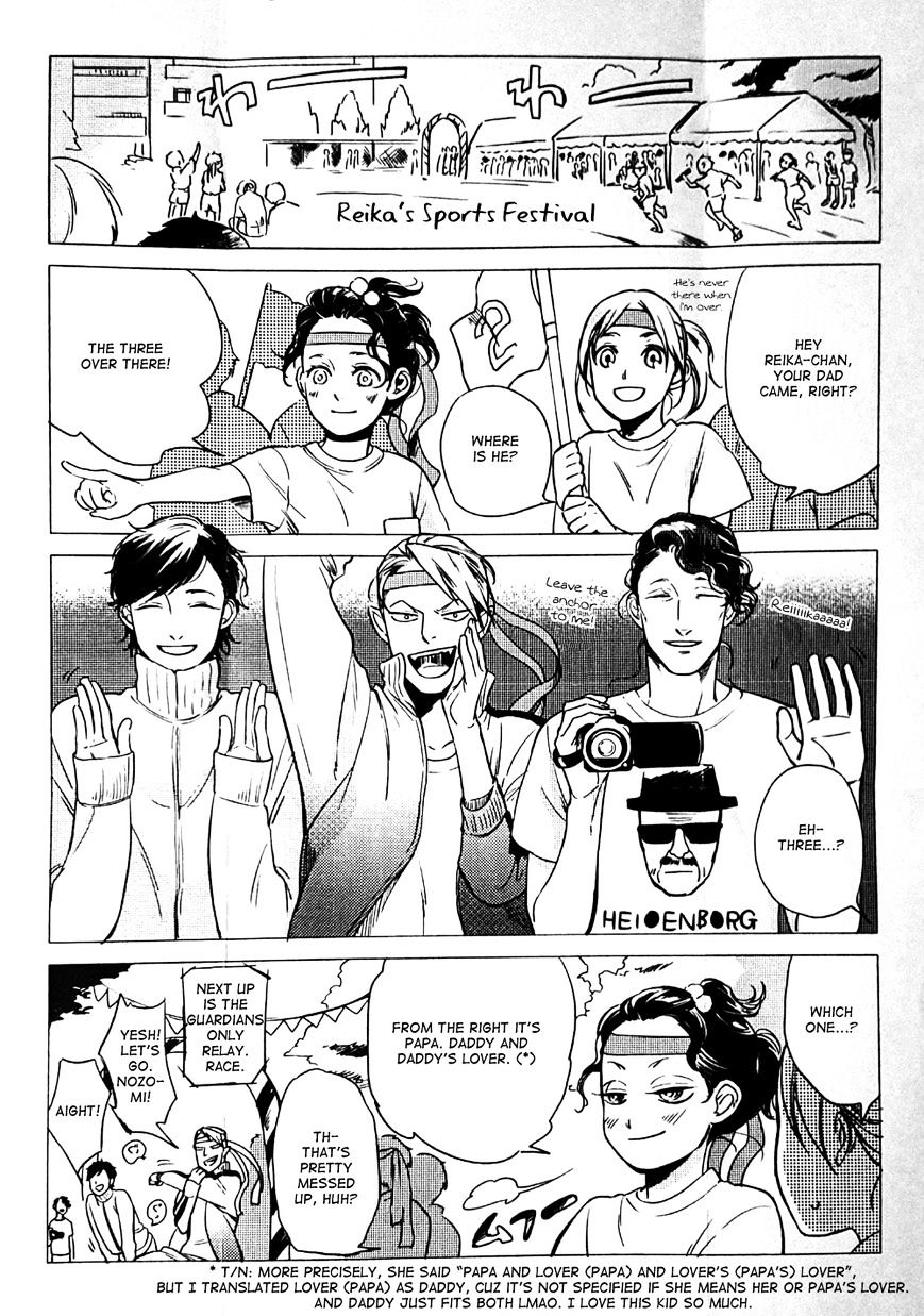 Jealousy (Scarlet Beriko) Chapter 2 page 42 - Chapter 2 : Second Time