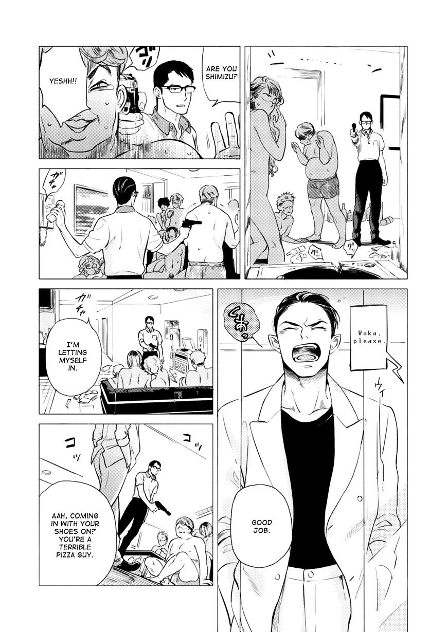 Jealousy (Scarlet Beriko) Chapter 2 page 5 - Chapter 2 : Second Time