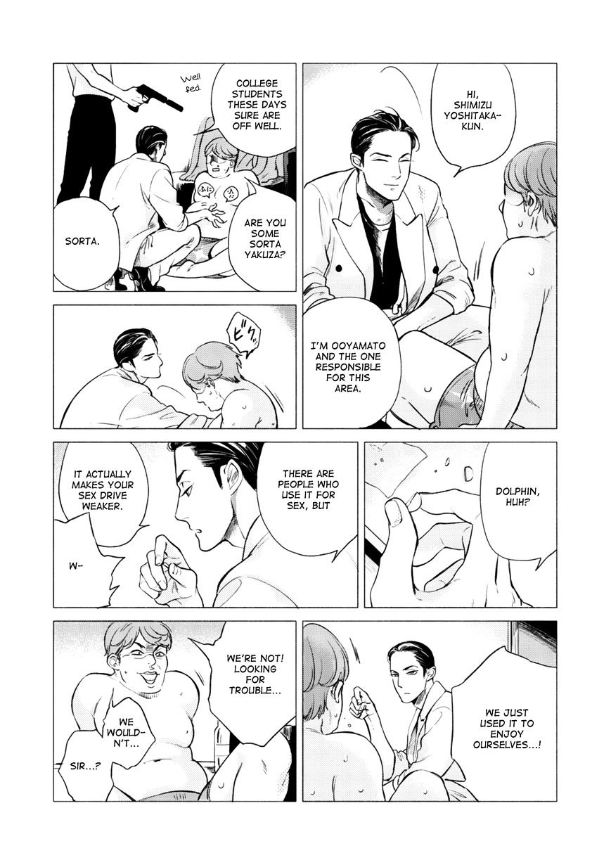 Jealousy (Scarlet Beriko) Chapter 2 page 6 - Chapter 2 : Second Time