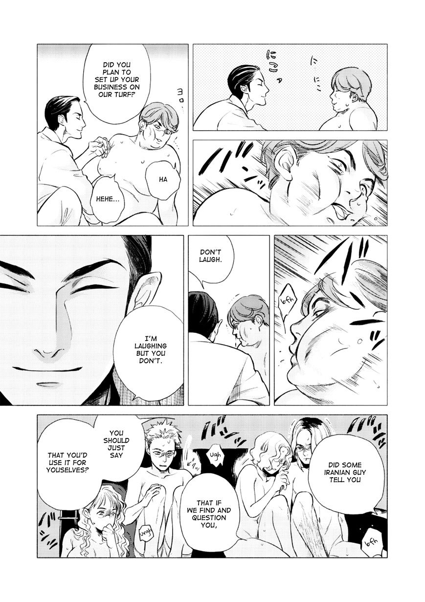Jealousy (Scarlet Beriko) Chapter 2 page 8 - Chapter 2 : Second Time