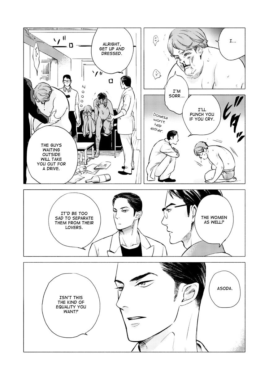 Jealousy (Scarlet Beriko) Chapter 2 page 9 - Chapter 2 : Second Time