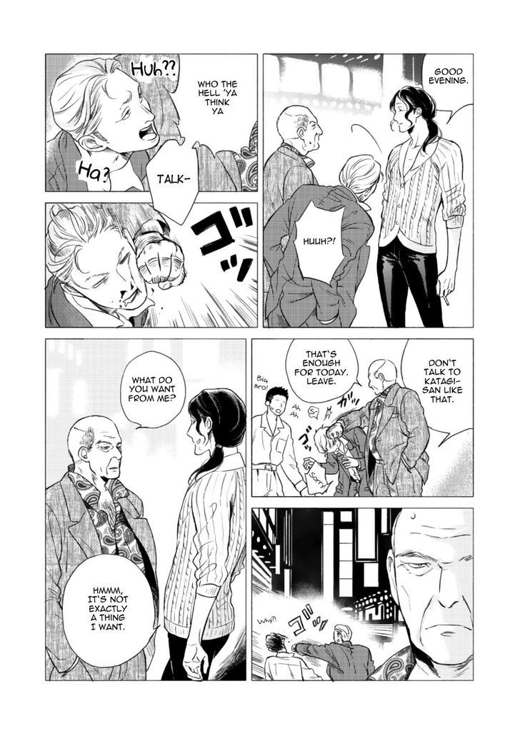 Jealousy (Scarlet Beriko) Chapter 3 page 14 - Chapter 3