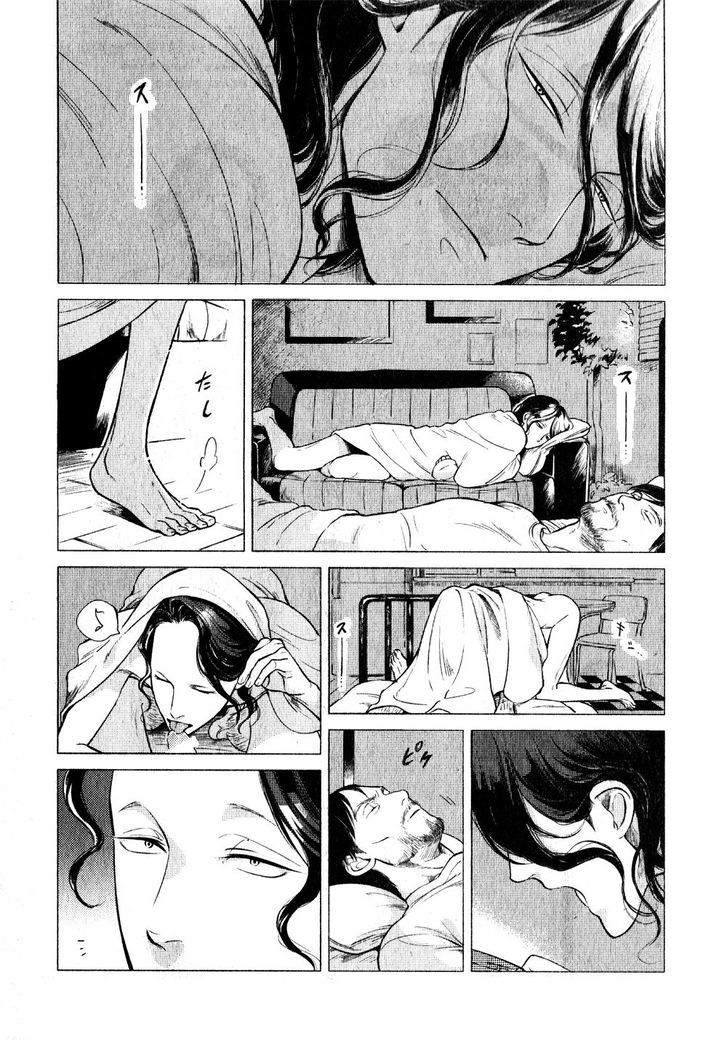 Jealousy (Scarlet Beriko) Chapter 3 page 2 - Chapter 3