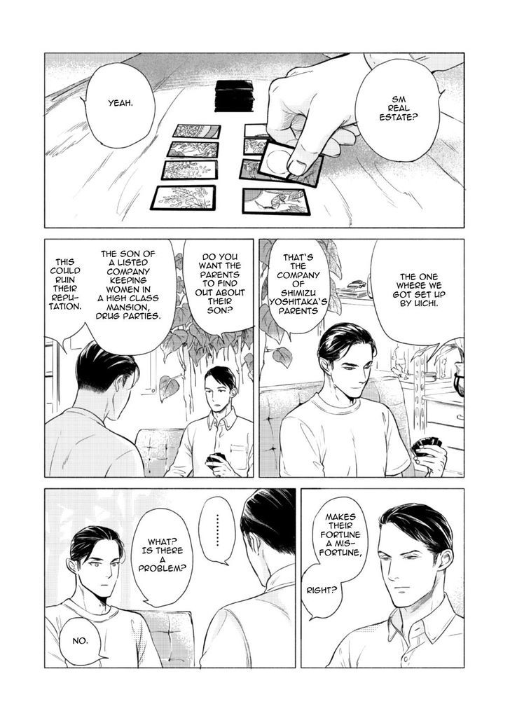 Jealousy (Scarlet Beriko) Chapter 3 page 24 - Chapter 3