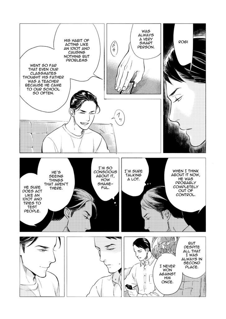 Jealousy (Scarlet Beriko) Chapter 3 page 26 - Chapter 3