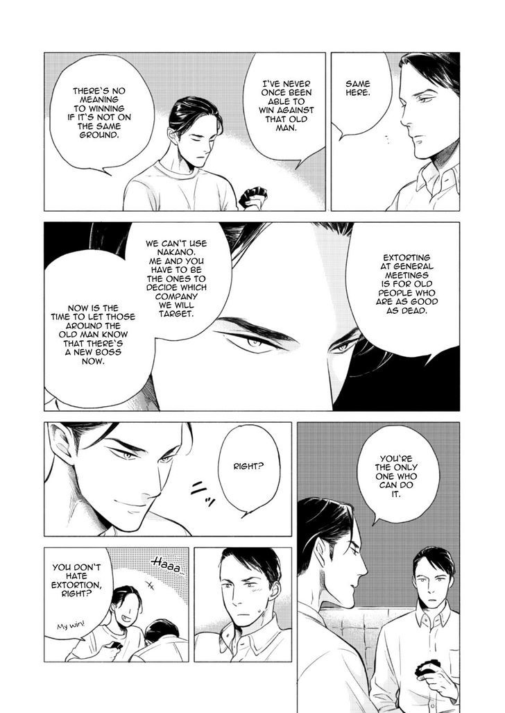 Jealousy (Scarlet Beriko) Chapter 3 page 27 - Chapter 3
