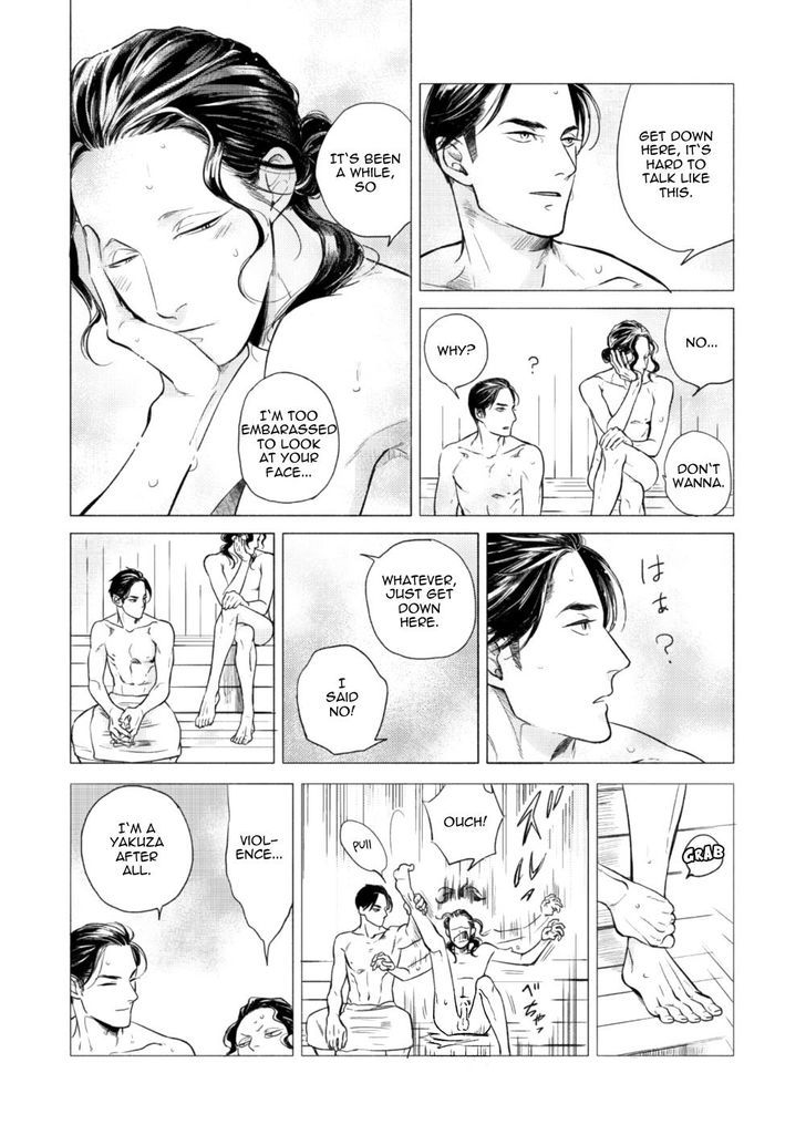 Jealousy (Scarlet Beriko) Chapter 3 page 32 - Chapter 3
