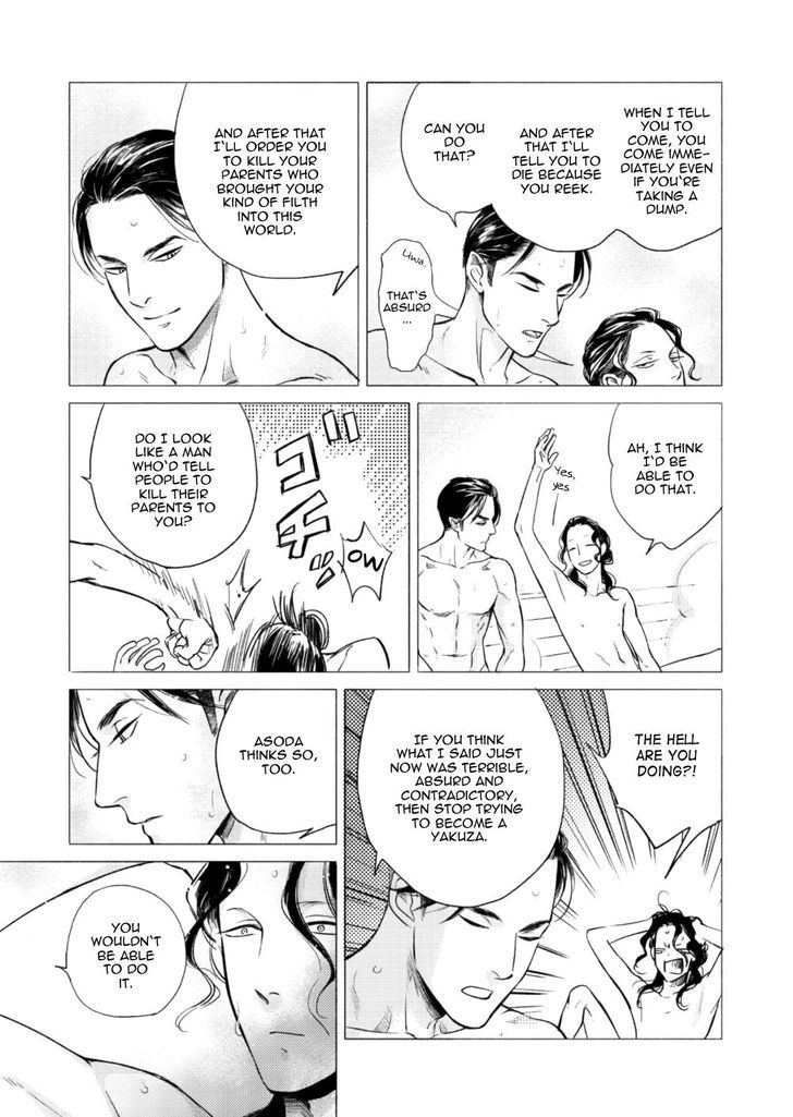 Jealousy (Scarlet Beriko) Chapter 3 page 33 - Chapter 3