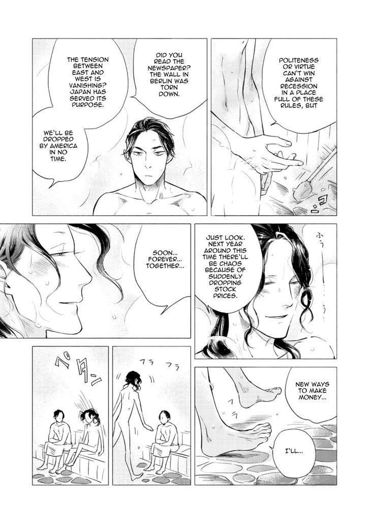 Jealousy (Scarlet Beriko) Chapter 3 page 35 - Chapter 3