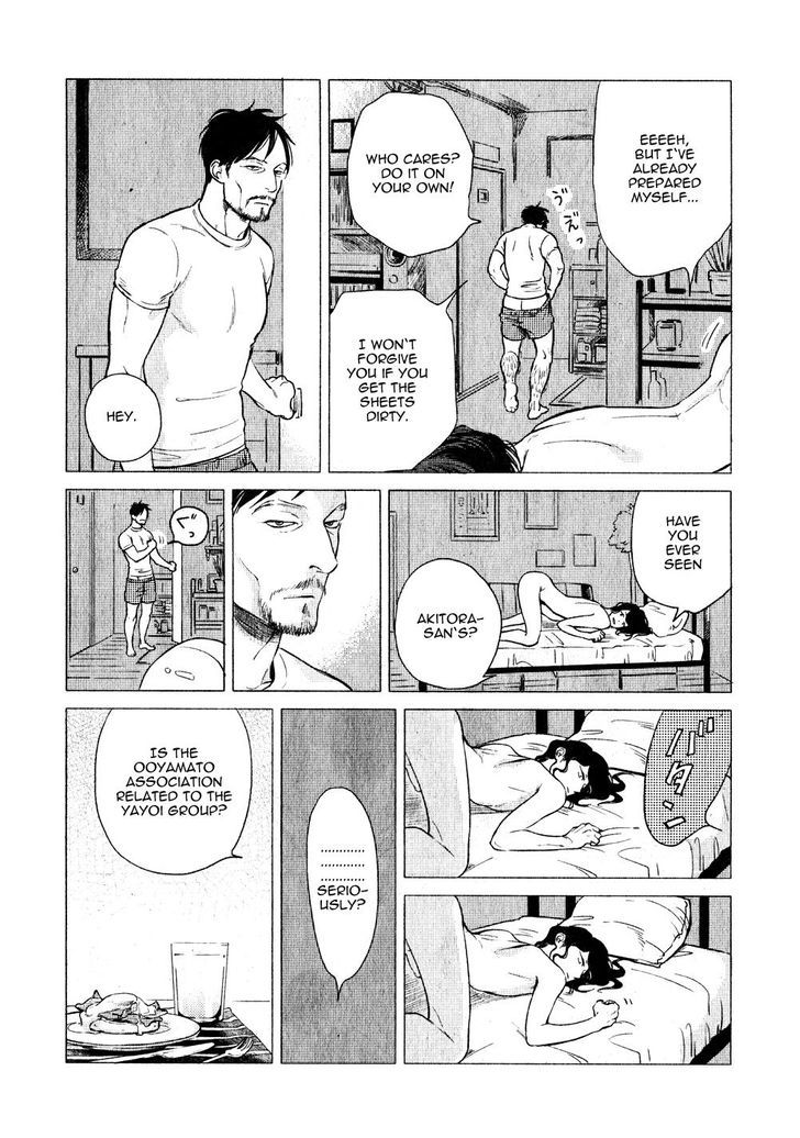 Jealousy (Scarlet Beriko) Chapter 3 page 4 - Chapter 3