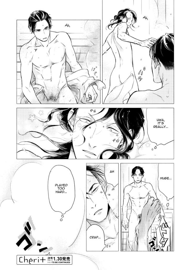 Jealousy (Scarlet Beriko) Chapter 3 page 40 - Chapter 3