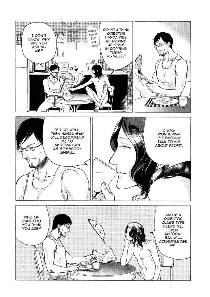 Jealousy (Scarlet Beriko) Chapter 3 page 5 - Chapter 3