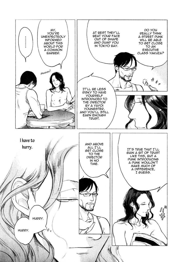 Jealousy (Scarlet Beriko) Chapter 3 page 6 - Chapter 3