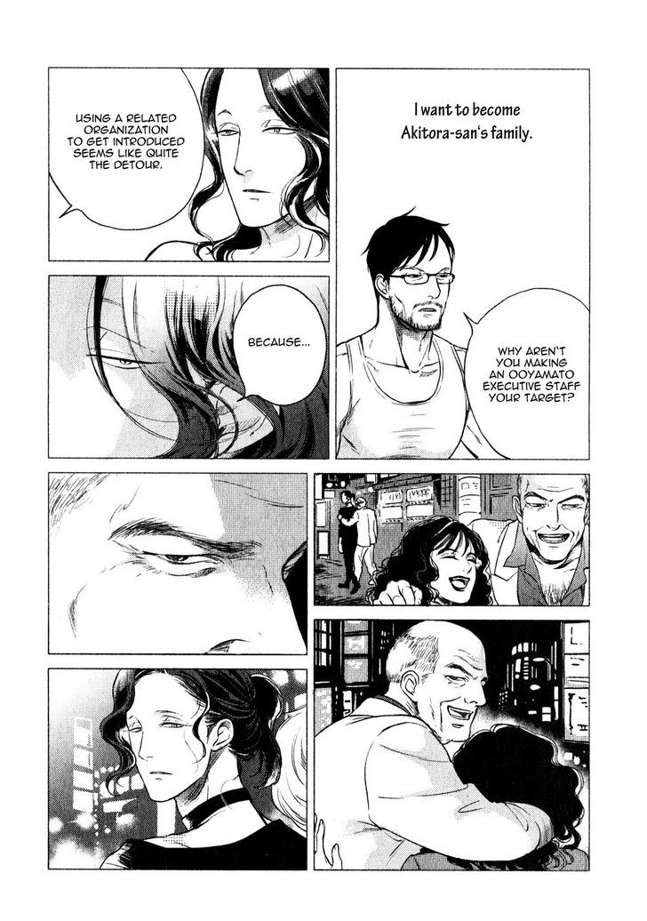 Jealousy (Scarlet Beriko) Chapter 3 page 7 - Chapter 3