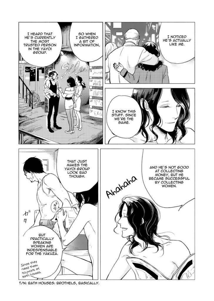Jealousy (Scarlet Beriko) Chapter 3 page 8 - Chapter 3