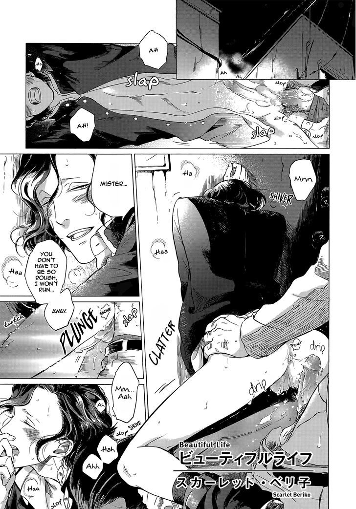 Jealousy (Scarlet Beriko) Chapter 4.5 page 2 - Chapter 4.5 : Cheri+ Special Edition Extra