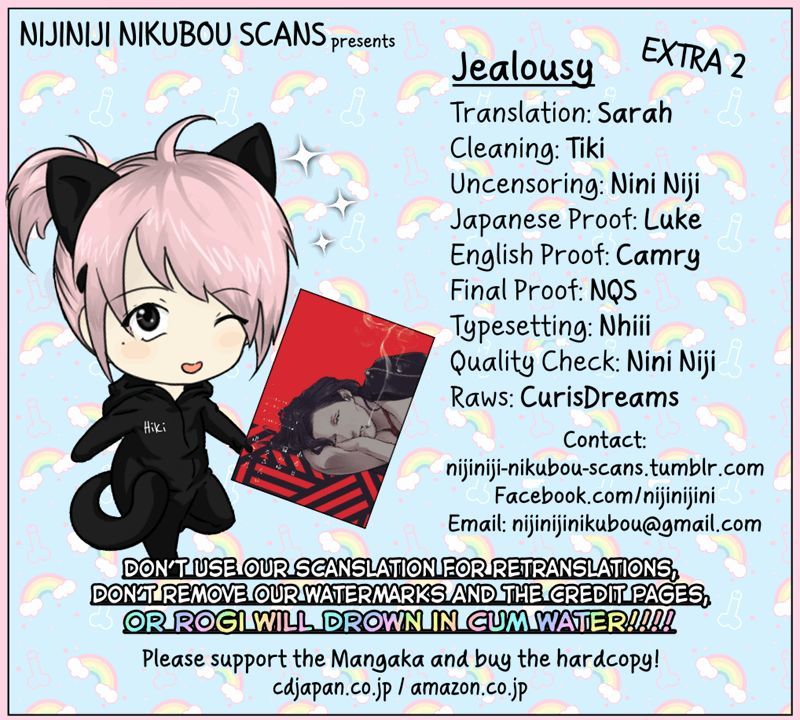 Jealousy (Scarlet Beriko) Chapter 4.6 page 14 - Chapter 4.6