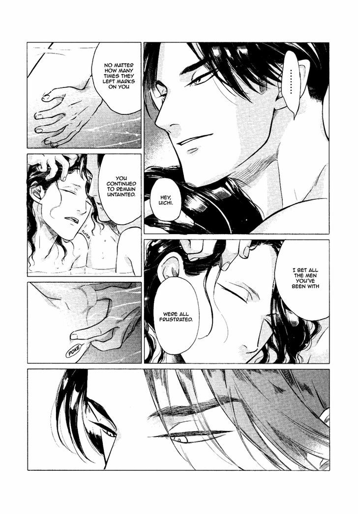 Jealousy (Scarlet Beriko) Chapter 4.6 page 6 - Chapter 4.6