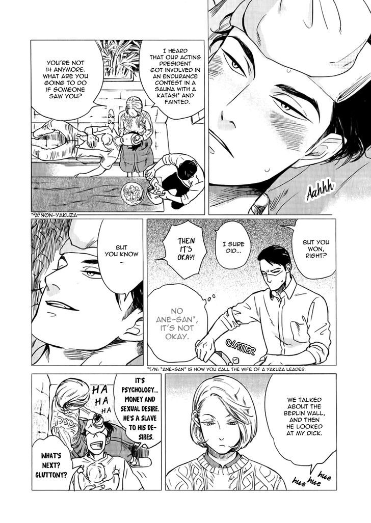 Jealousy (Scarlet Beriko) Chapter 4 page 11 - Chapter 4