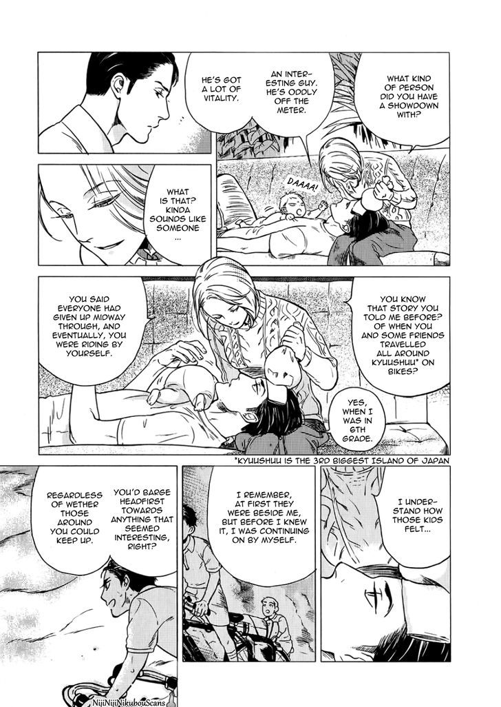 Jealousy (Scarlet Beriko) Chapter 4 page 12 - Chapter 4