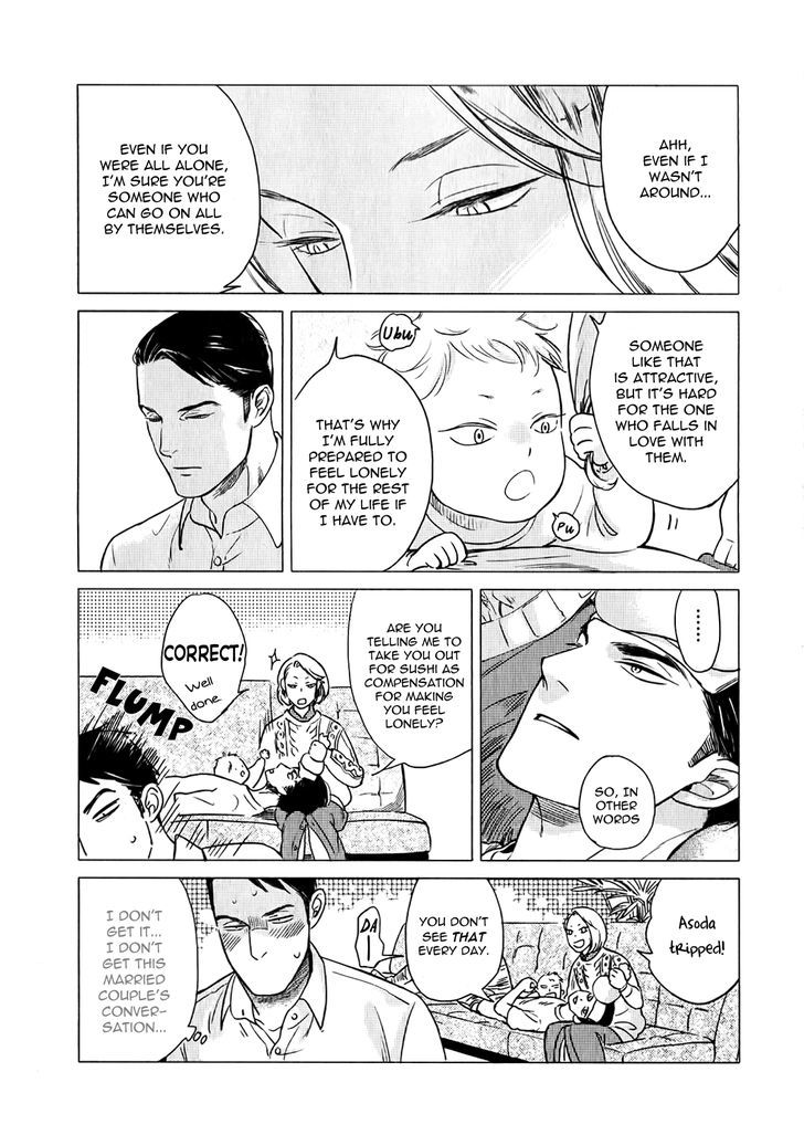 Jealousy (Scarlet Beriko) Chapter 4 page 13 - Chapter 4