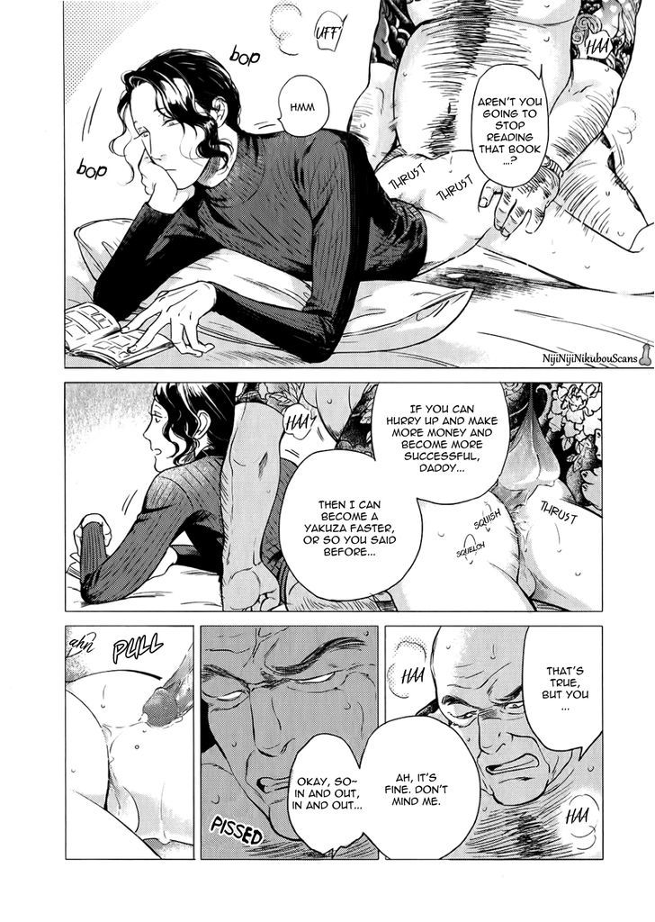 Jealousy (Scarlet Beriko) Chapter 4 page 19 - Chapter 4