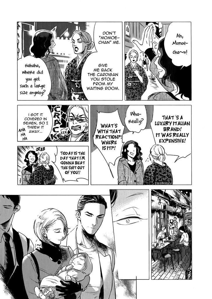 Jealousy (Scarlet Beriko) Chapter 4 page 24 - Chapter 4