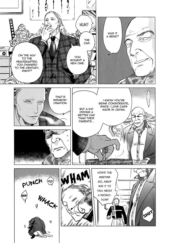 Jealousy (Scarlet Beriko) Chapter 4 page 28 - Chapter 4