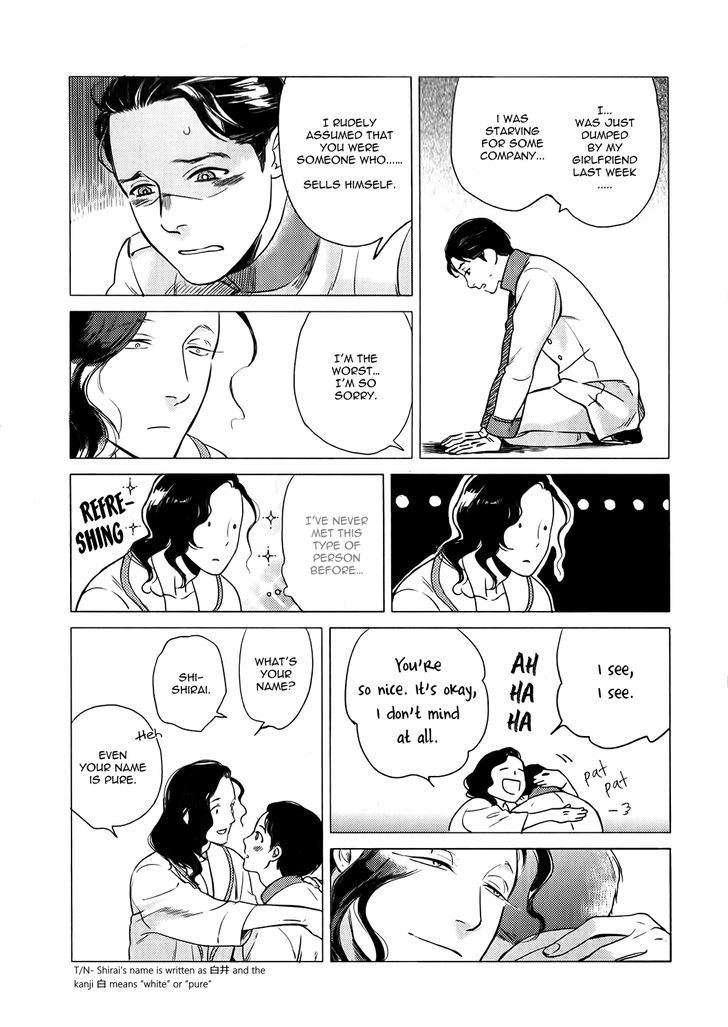 Jealousy (Scarlet Beriko) Chapter 4 page 33 - Chapter 4