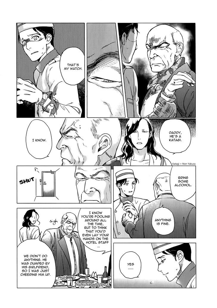 Jealousy (Scarlet Beriko) Chapter 4 page 36 - Chapter 4
