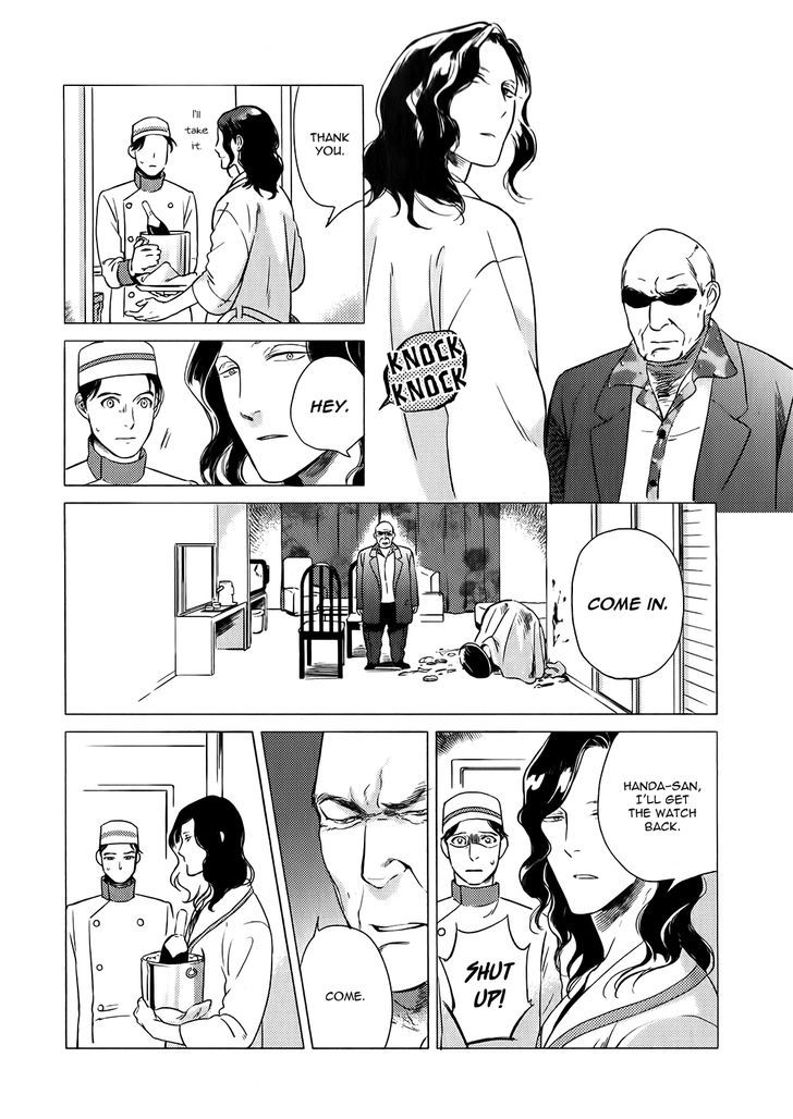 Jealousy (Scarlet Beriko) Chapter 4 page 39 - Chapter 4