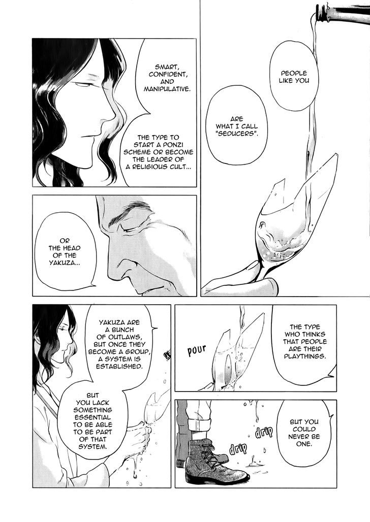 Jealousy (Scarlet Beriko) Chapter 4 page 41 - Chapter 4