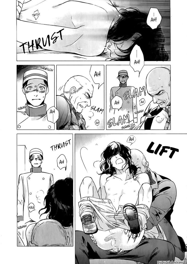 Jealousy (Scarlet Beriko) Chapter 4 page 45 - Chapter 4