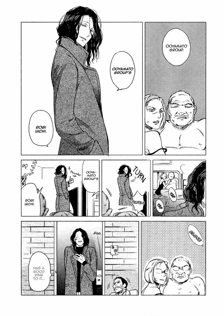 Jealousy (Scarlet Beriko) Chapter 5 page 17 - Chapter 5