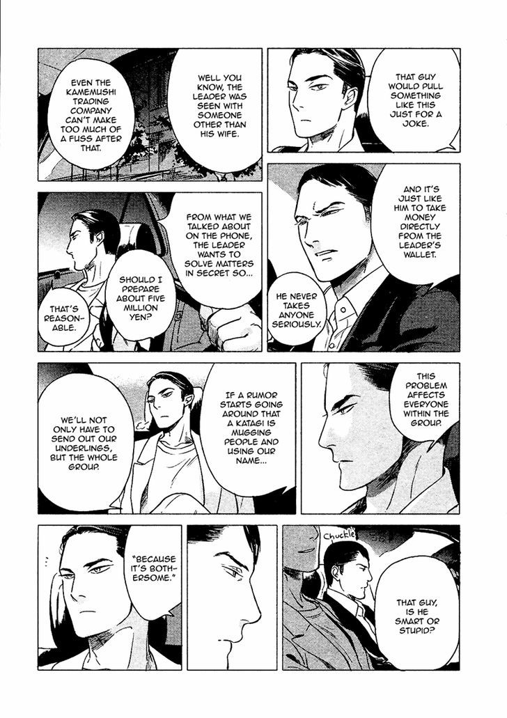 Jealousy (Scarlet Beriko) Chapter 5 page 20 - Chapter 5
