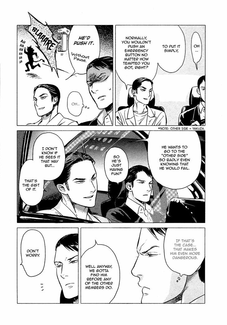 Jealousy (Scarlet Beriko) Chapter 5 page 22 - Chapter 5
