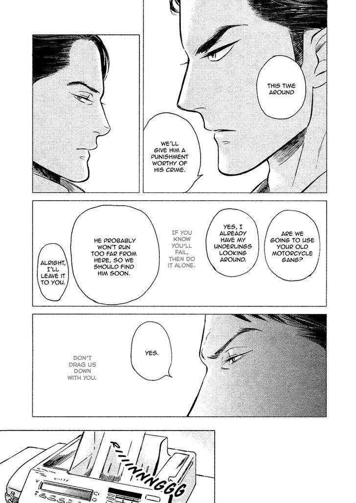 Jealousy (Scarlet Beriko) Chapter 5 page 23 - Chapter 5