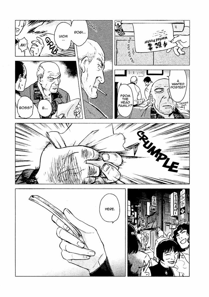 Jealousy (Scarlet Beriko) Chapter 5 page 24 - Chapter 5