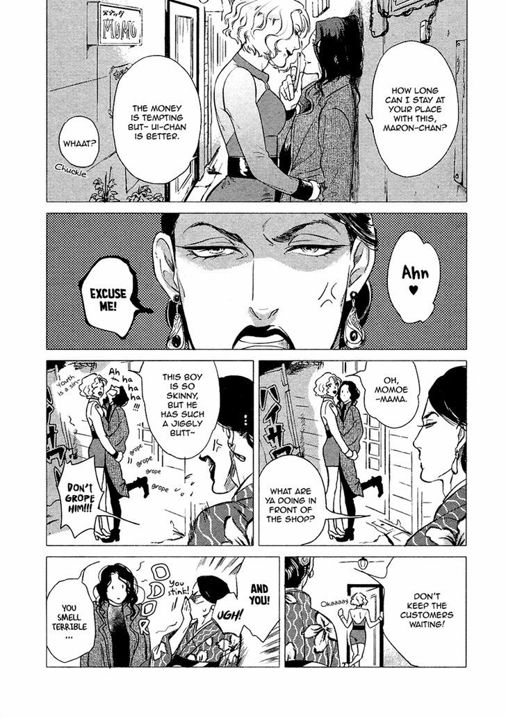 Jealousy (Scarlet Beriko) Chapter 5 page 25 - Chapter 5