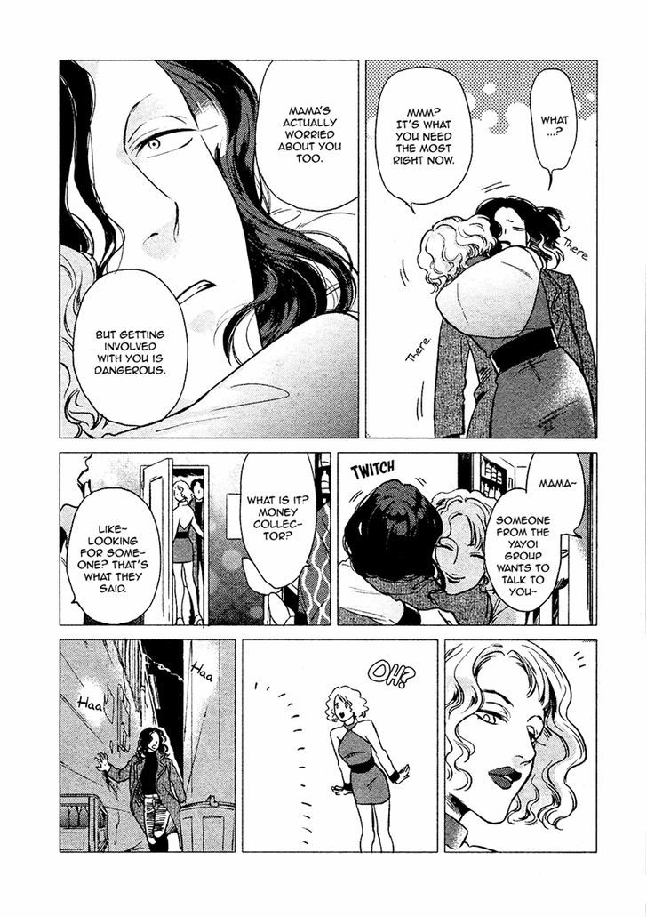 Jealousy (Scarlet Beriko) Chapter 5 page 27 - Chapter 5