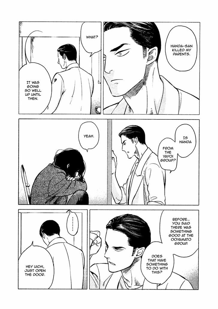 Jealousy (Scarlet Beriko) Chapter 5 page 32 - Chapter 5