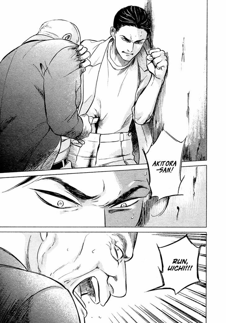 Jealousy (Scarlet Beriko) Chapter 5 page 34 - Chapter 5